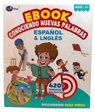 LIBRO MUSICAL BLANCO